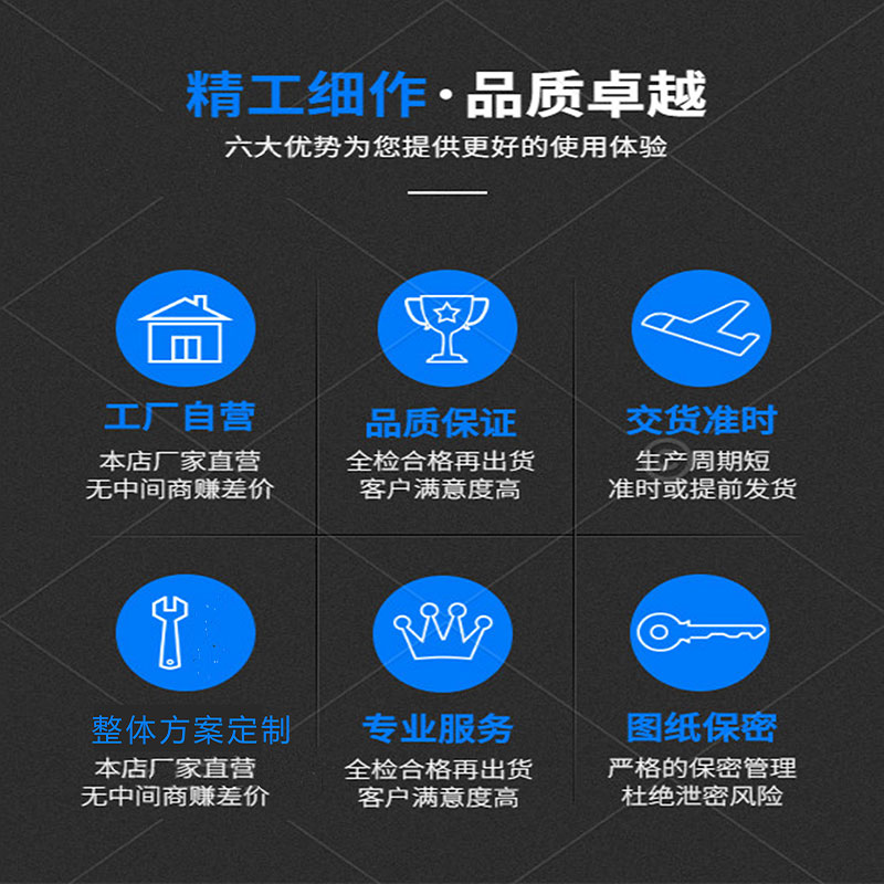 达兴液压机，提供整体设计方案，支持定制.jpg