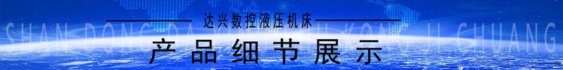 产品细节展示.jpg